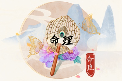 单身算姻缘免费_算命合婚农历_测算姻缘八字_合婚吉日查询_民间合婚秘诀_配对名字