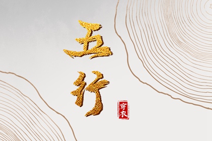 黄道吉日老黄历万年历查询_万年历黄历_万年历万年日历查询