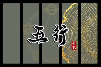 合婚分析|姻缘看正缘|合婚男女命|测算姻缘时间