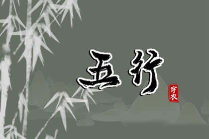 黄历择吉 择吉皇历 择吉