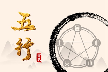 婚缘配对免费,三世姻缘算命,新人八字合婚,命定姻缘测算