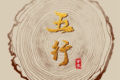 择吉皇历|皇历择吉|皇历