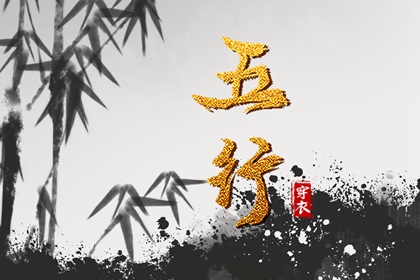 修方择日原理 太乙择日课 论修方择日 今日择日宜忌 每月吉凶择日 择日